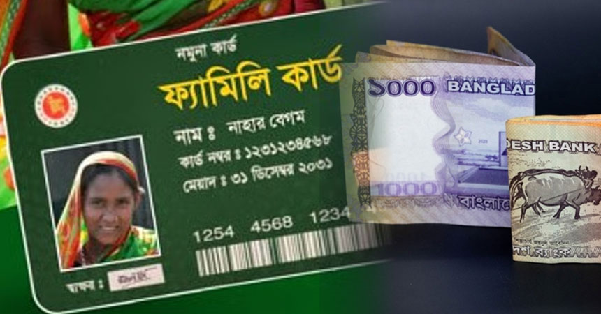 Family Card Bangladesh Support